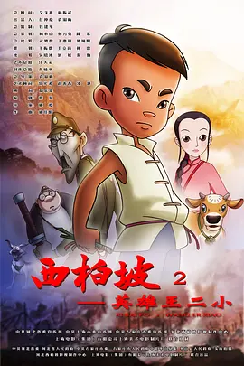 美丽的少妇2